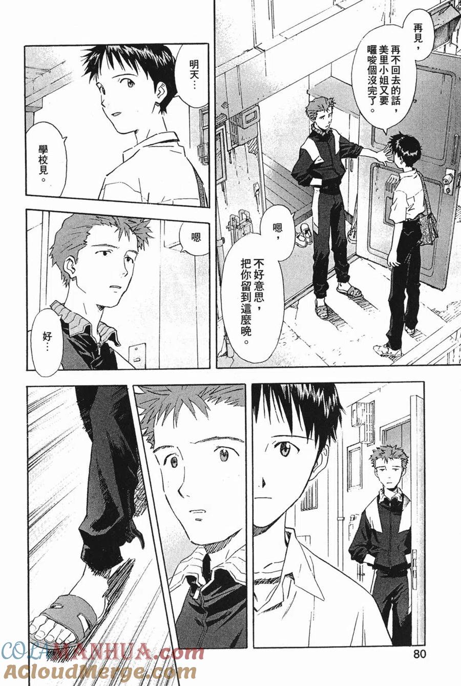 第81页