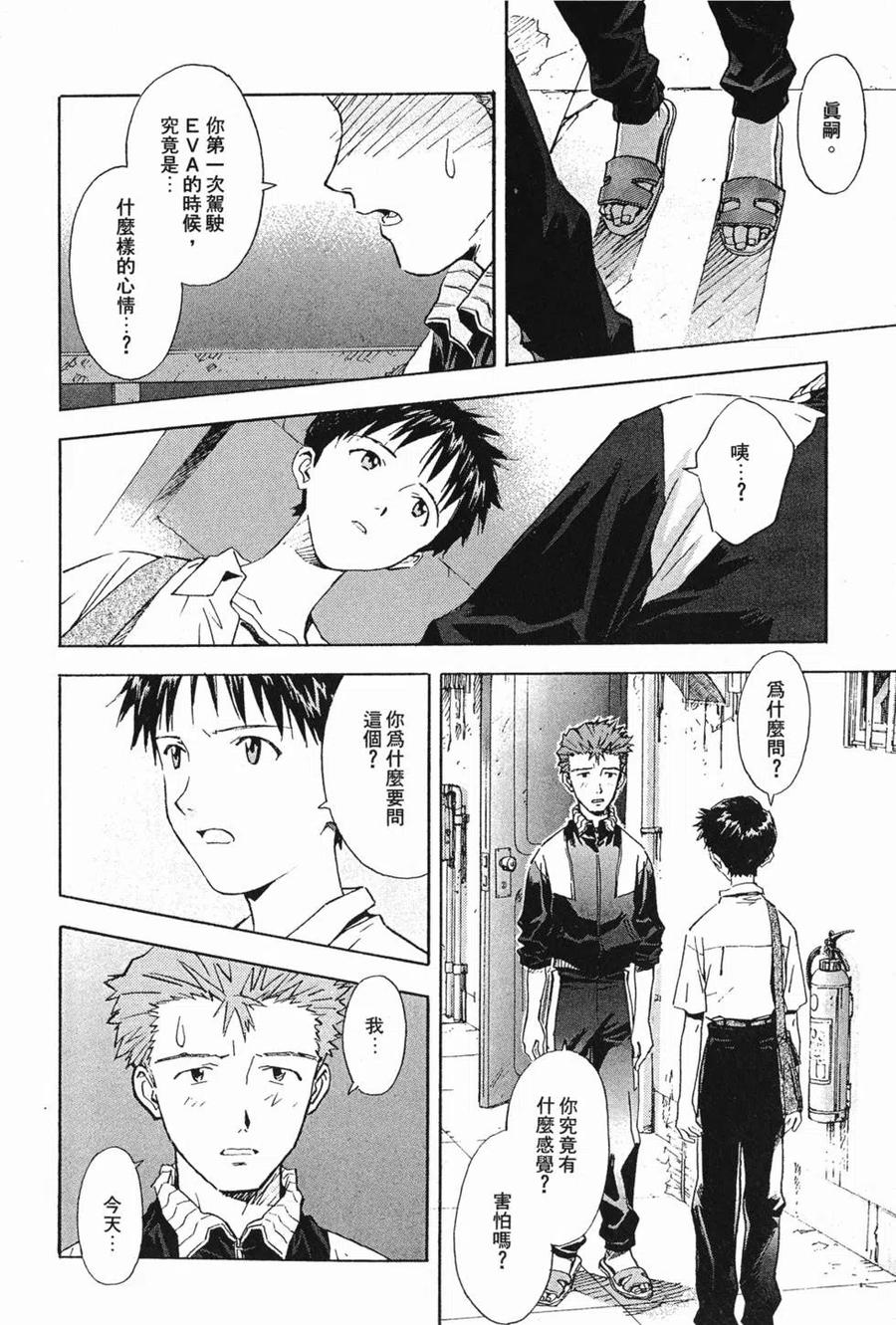 第83页
