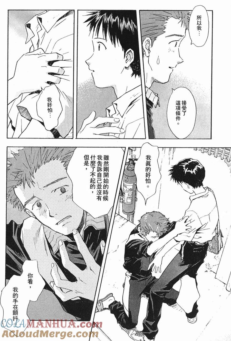 第85页
