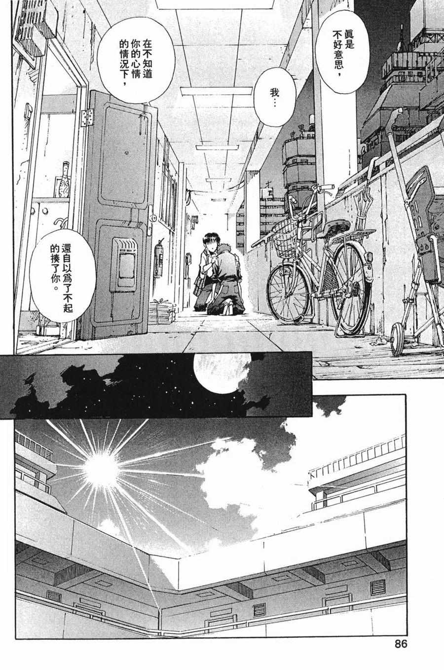 第87页