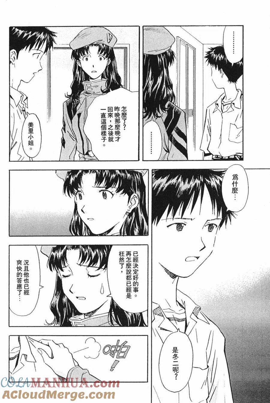 第89页