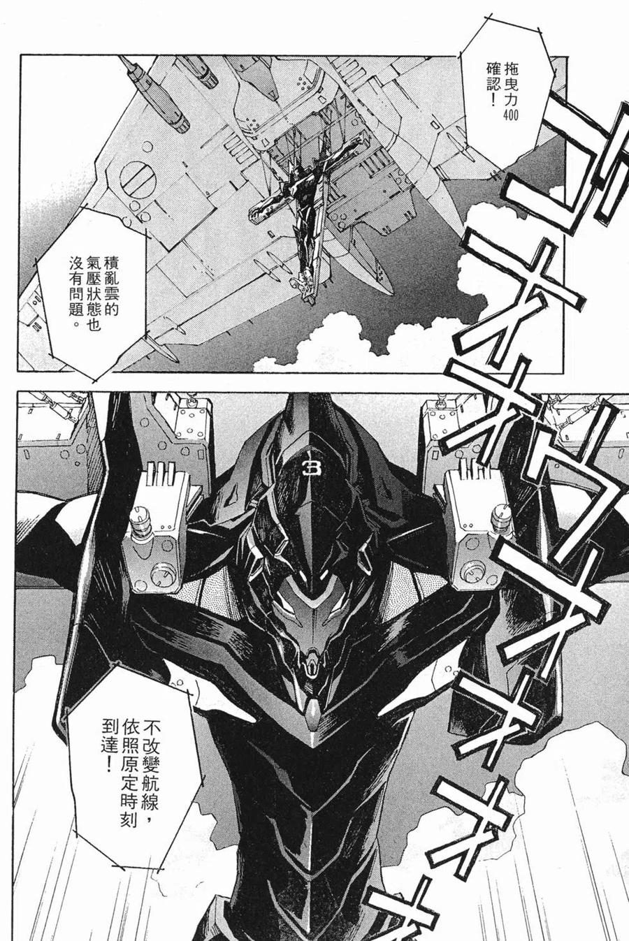 第91页