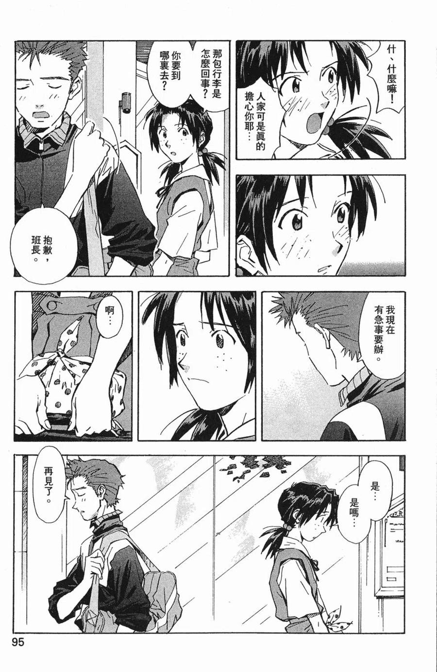 第96页