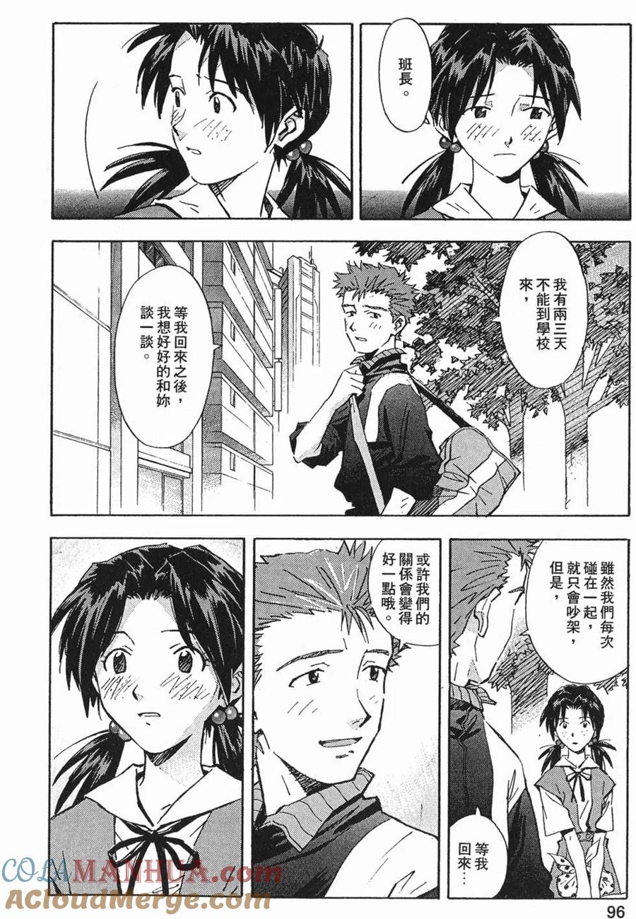 第97页