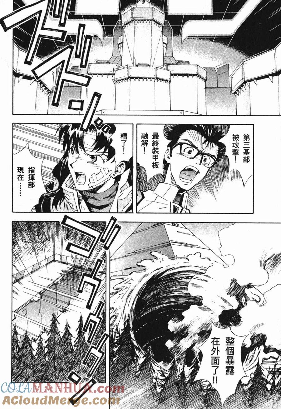 第101页