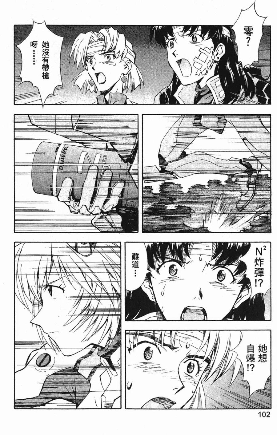 第103页