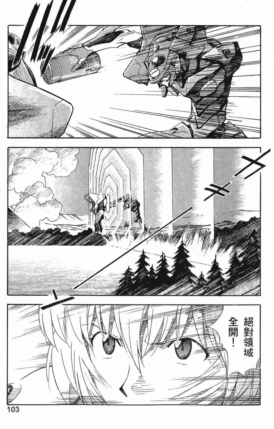 第104页