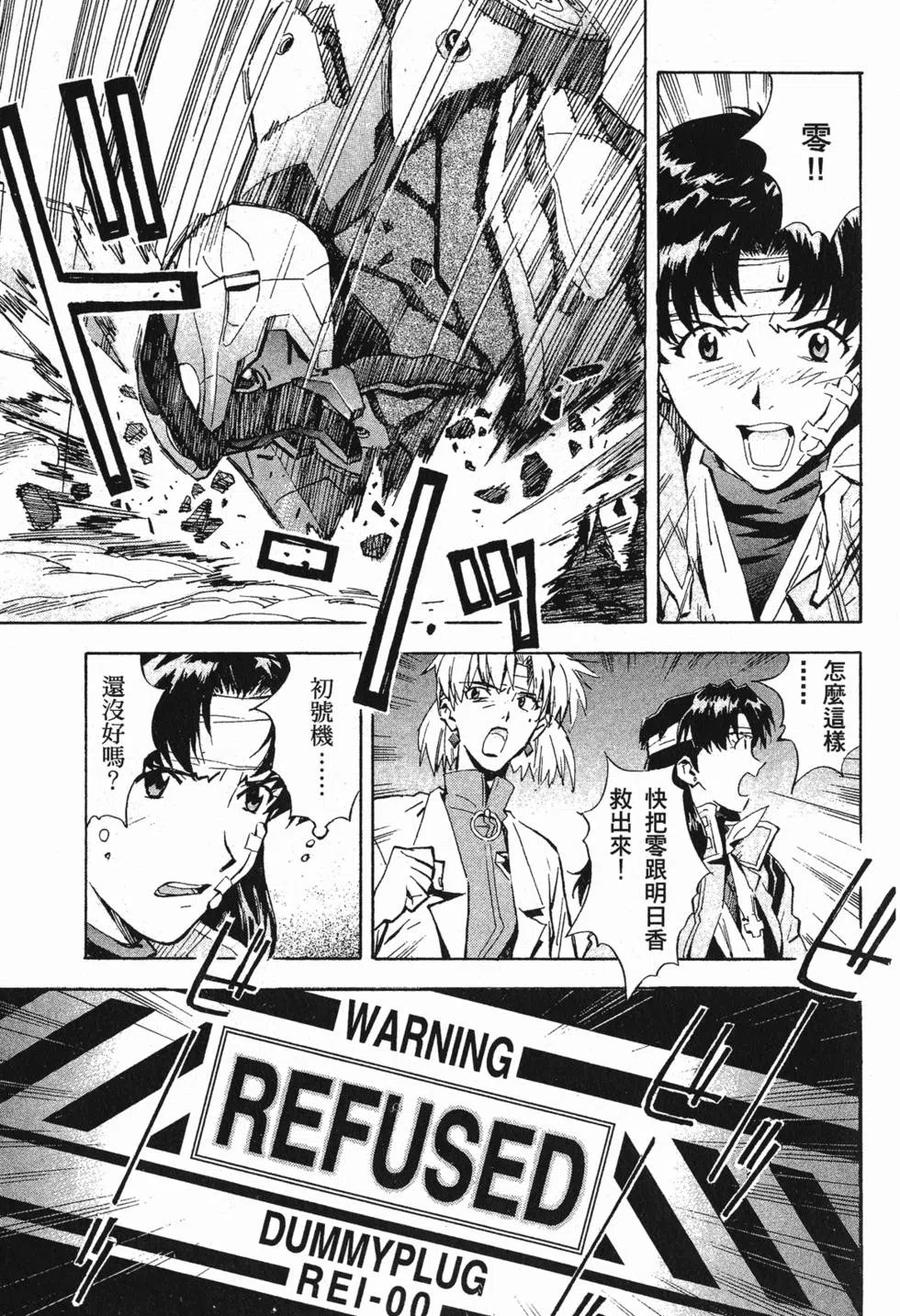 第108页