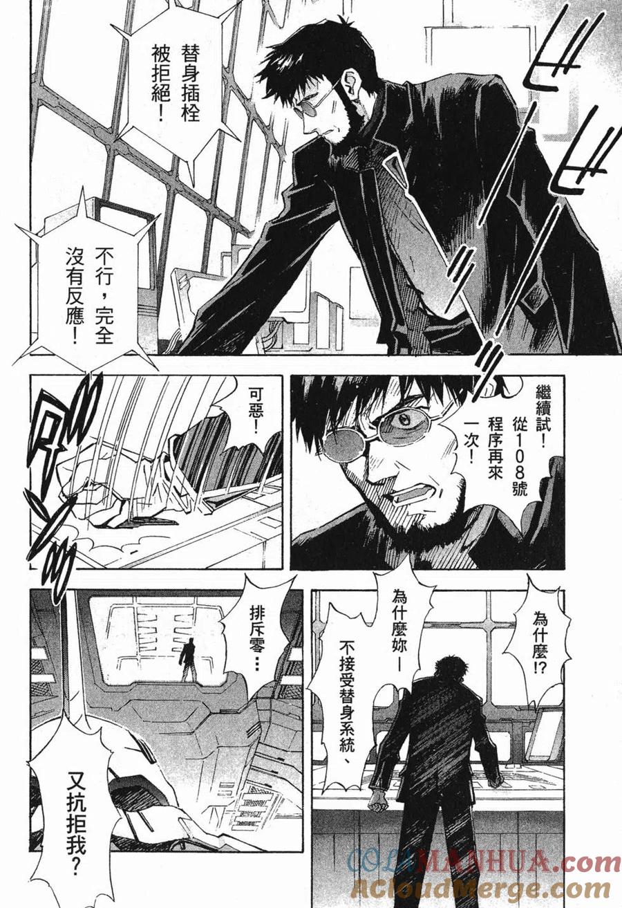 第109页