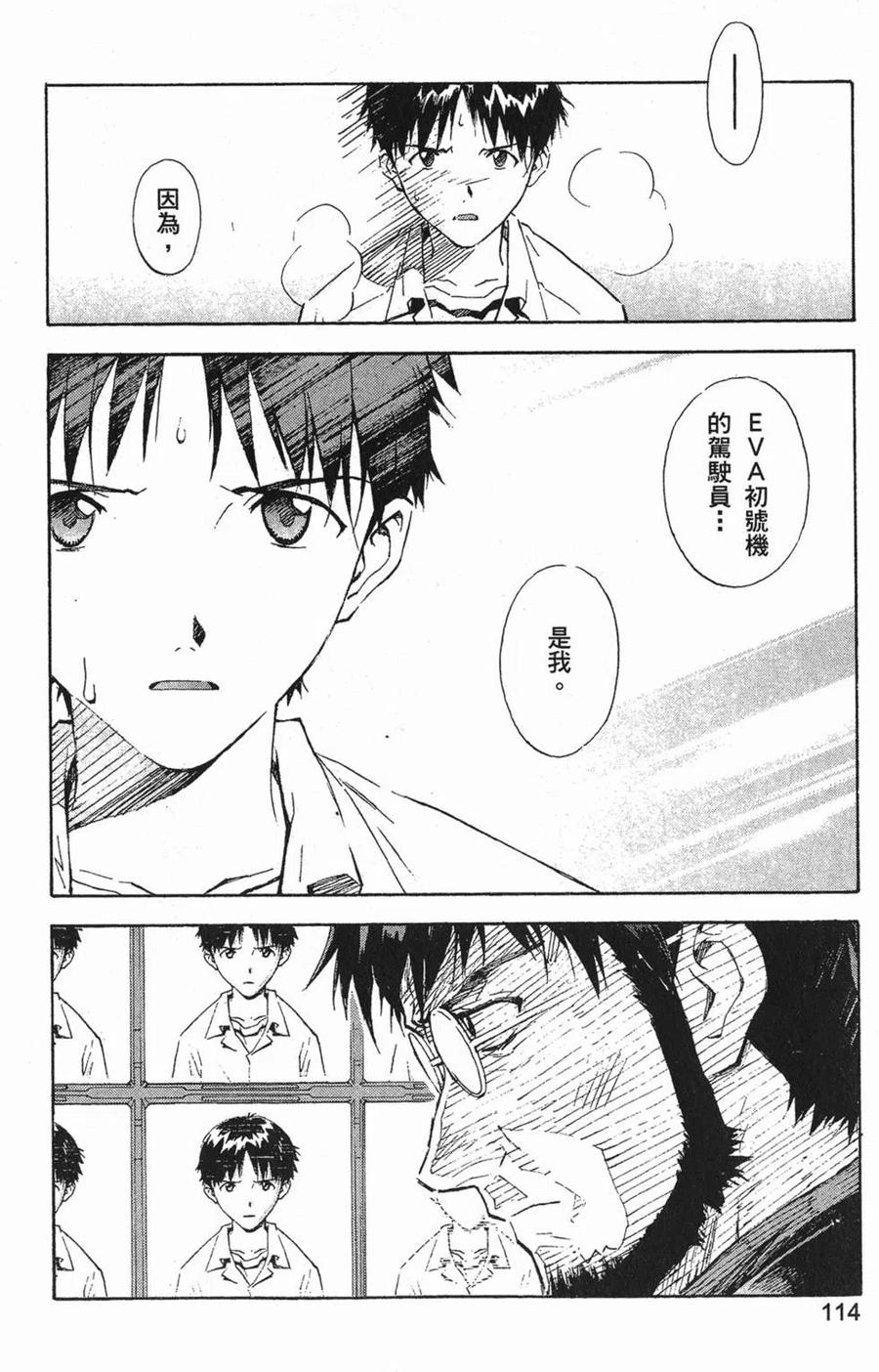 第115页