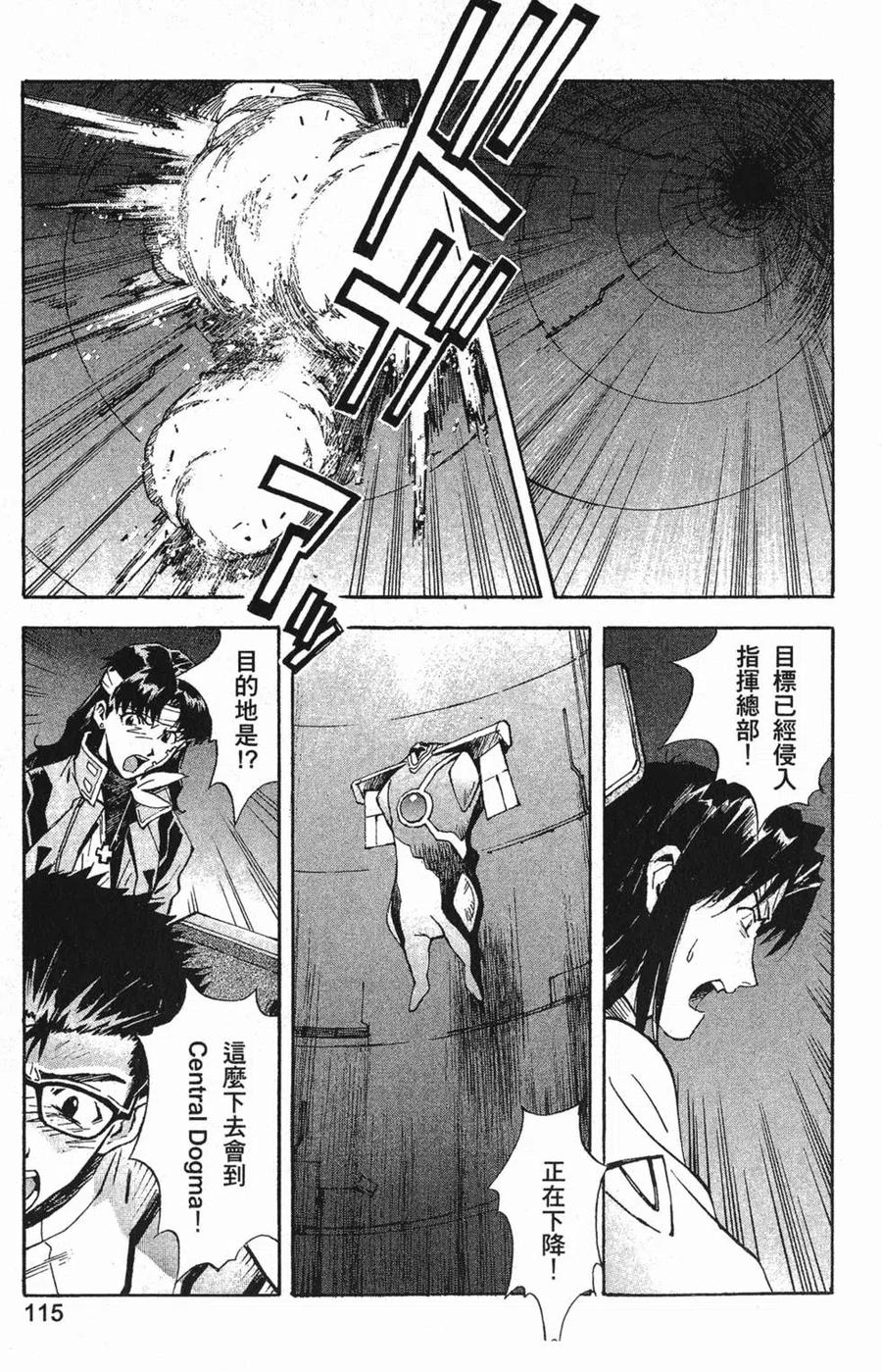 第116页