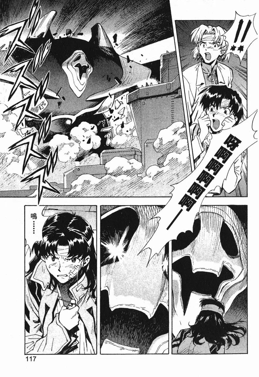 第118页
