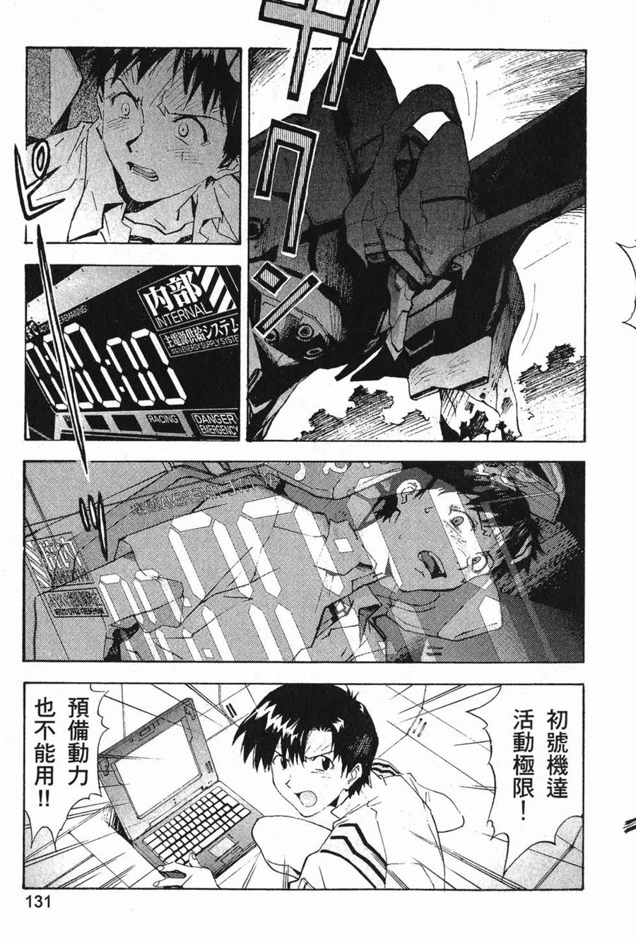 第132页