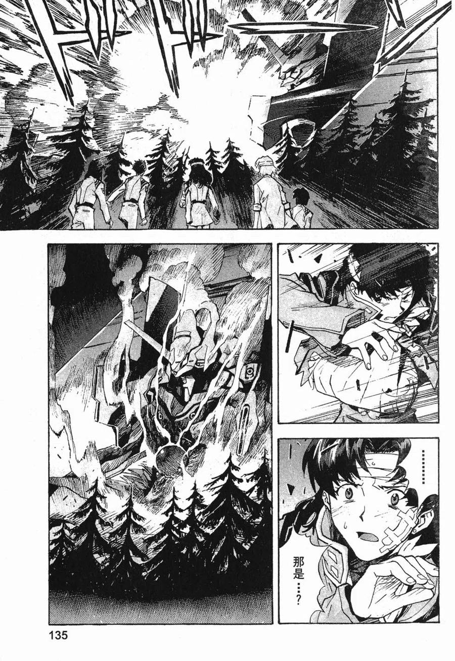 第136页