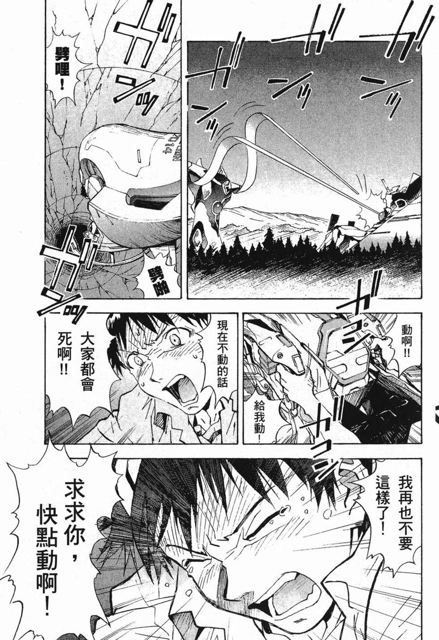第138页