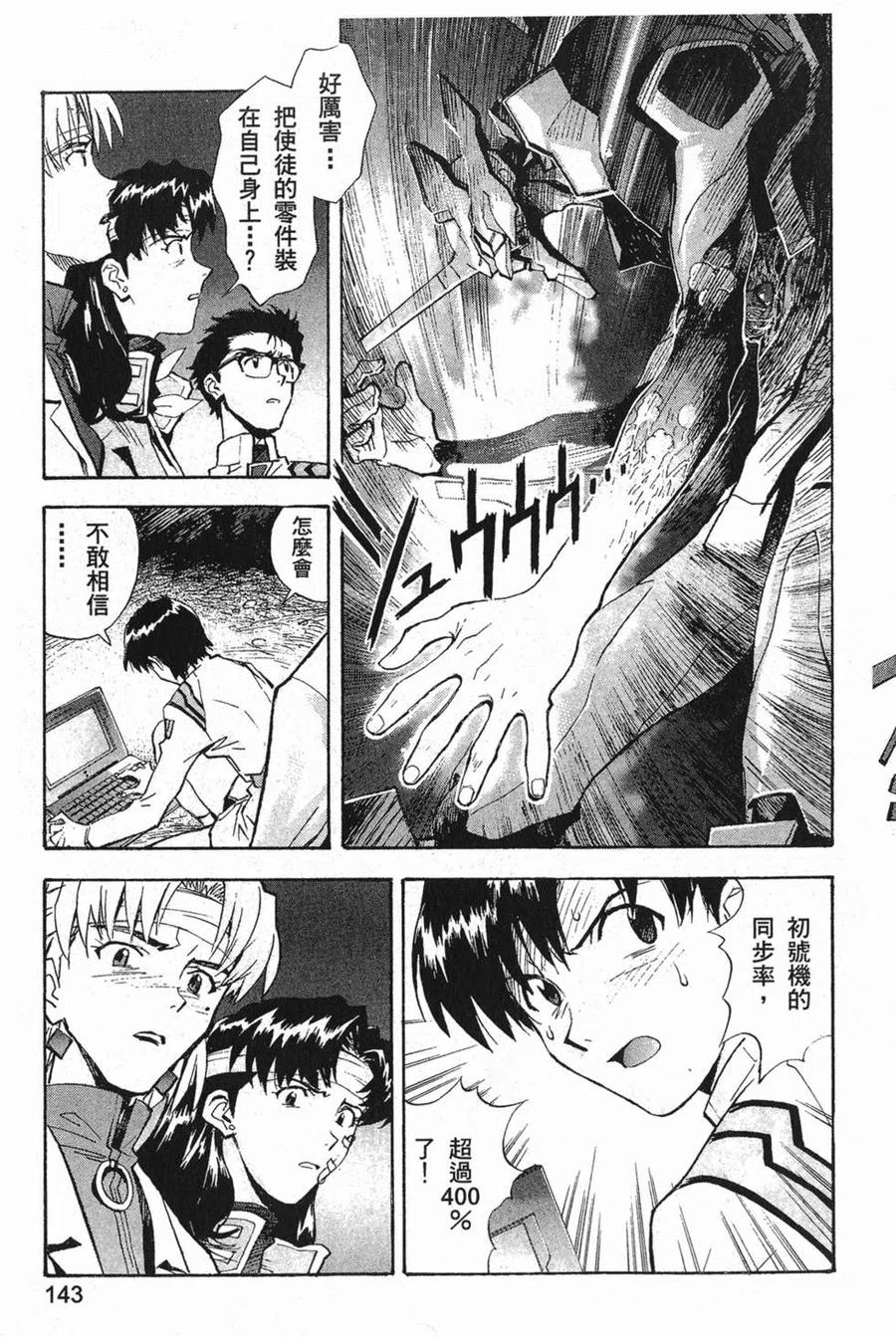 第144页