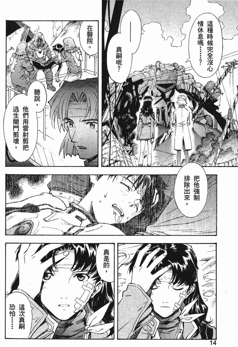 第15页