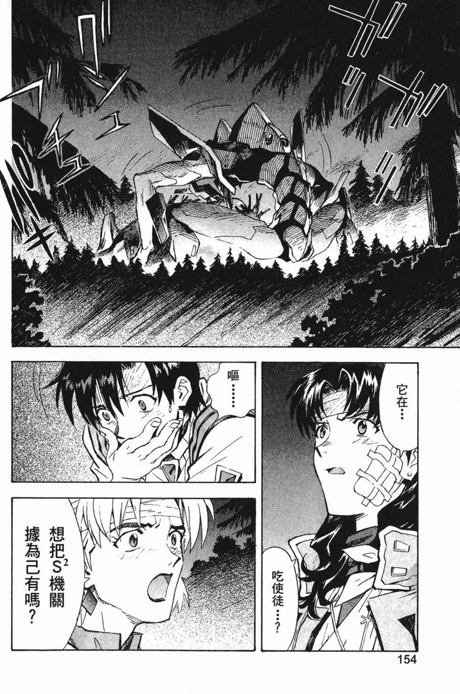 第155页