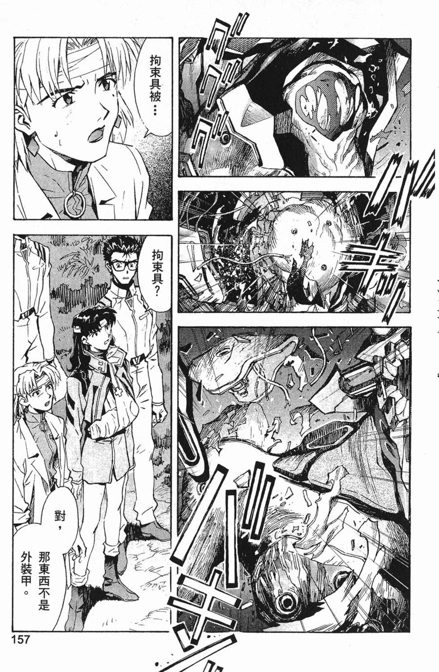 第158页