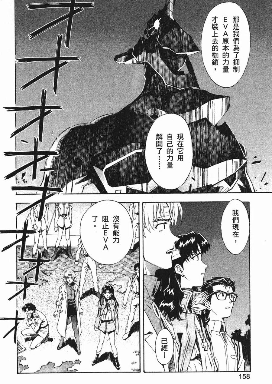 第159页