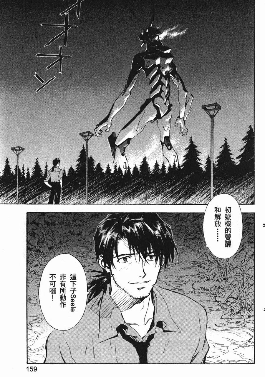第160页