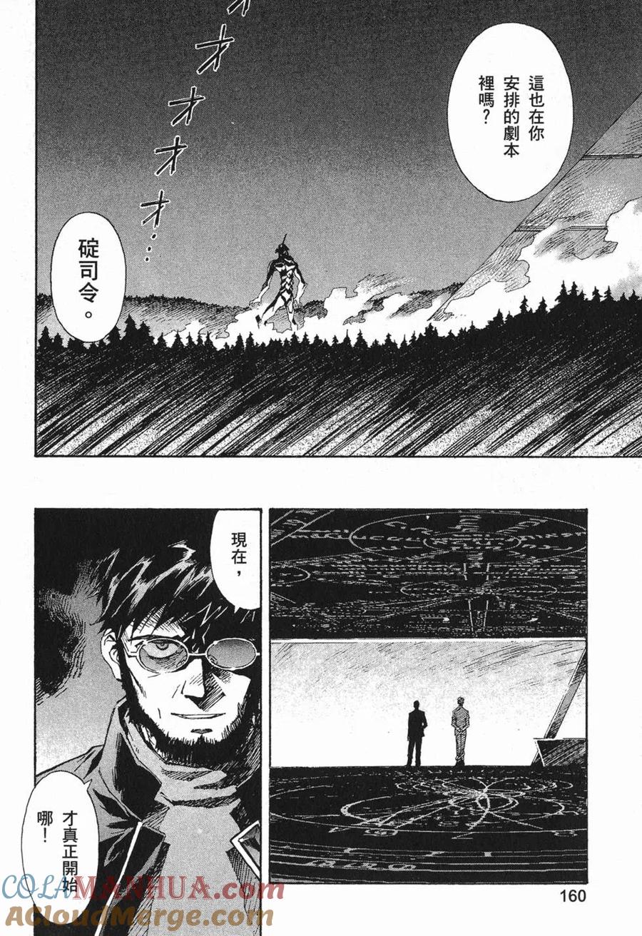 第161页
