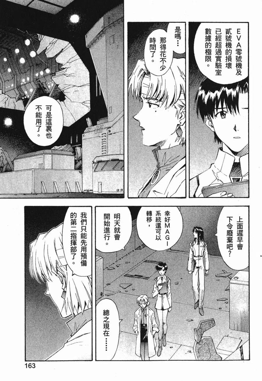 第164页