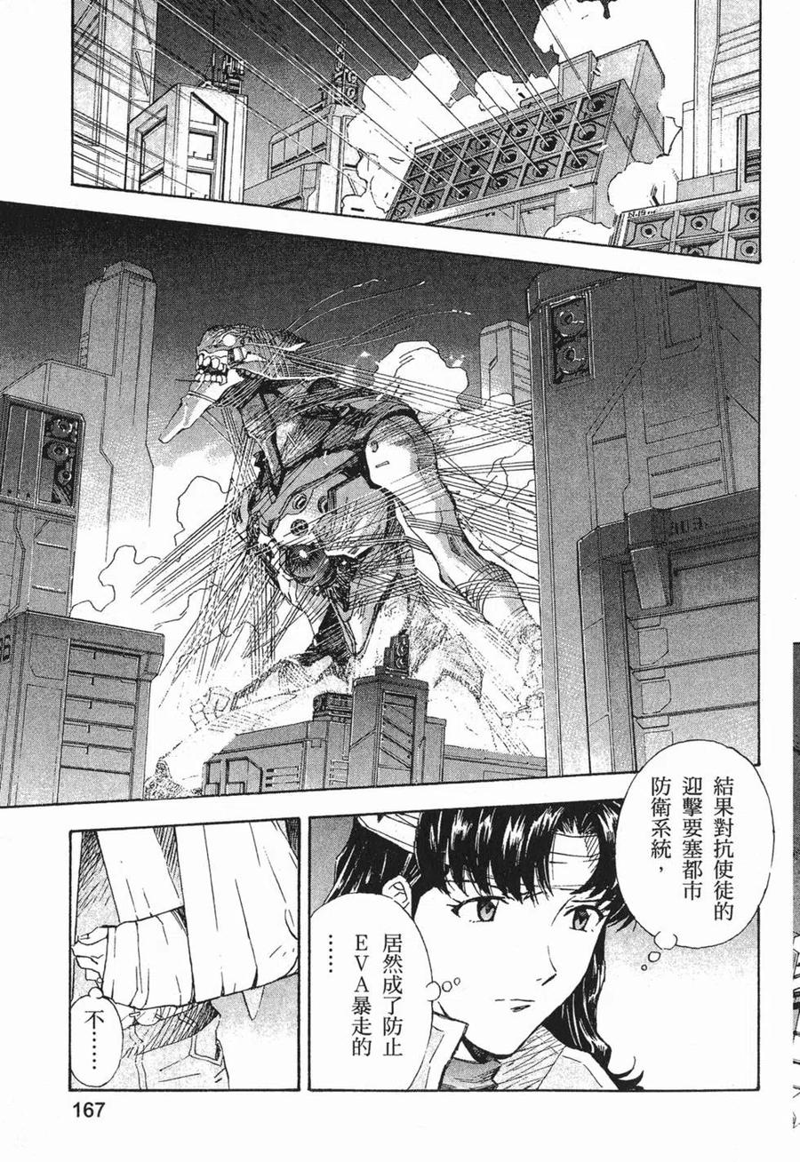 第168页
