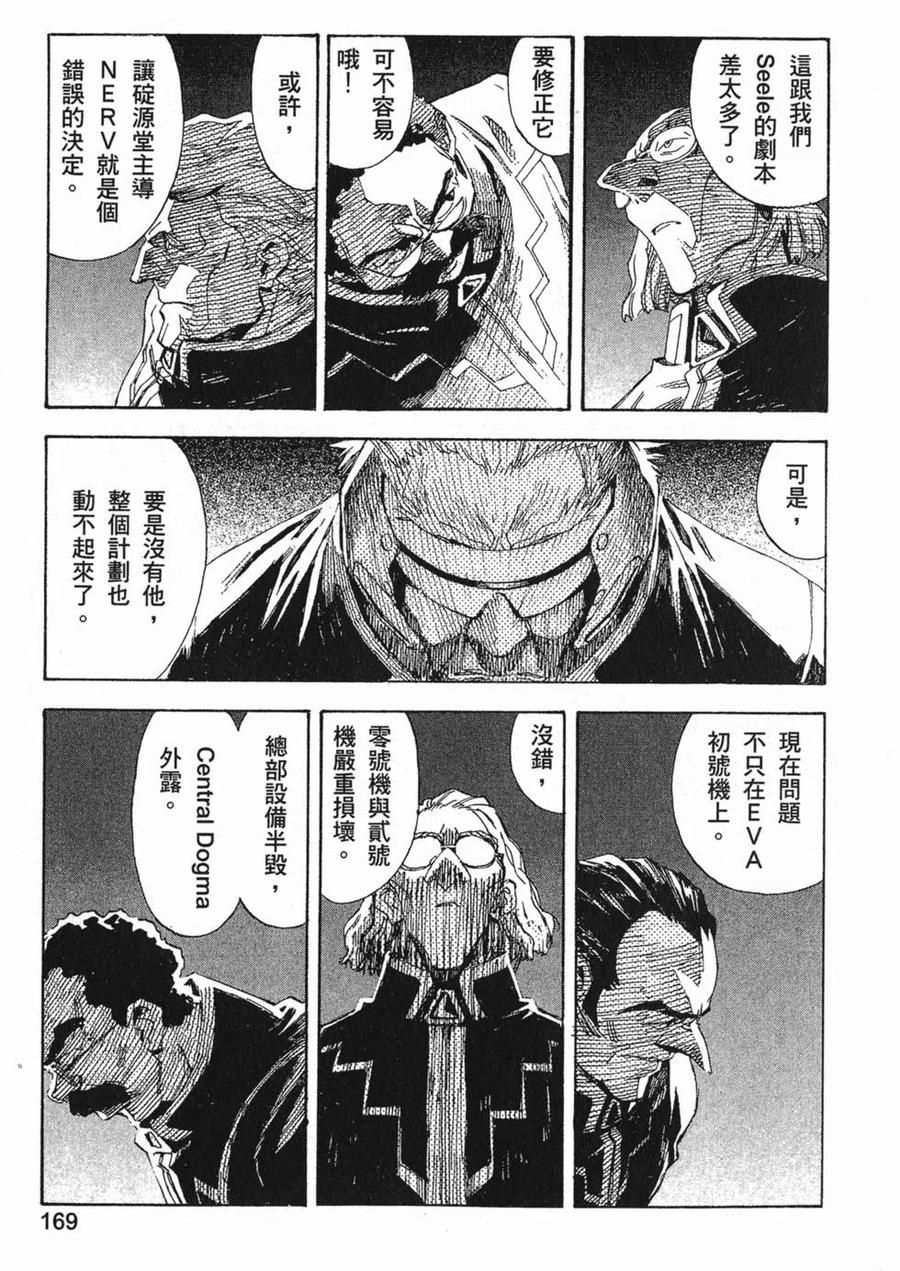 第170页