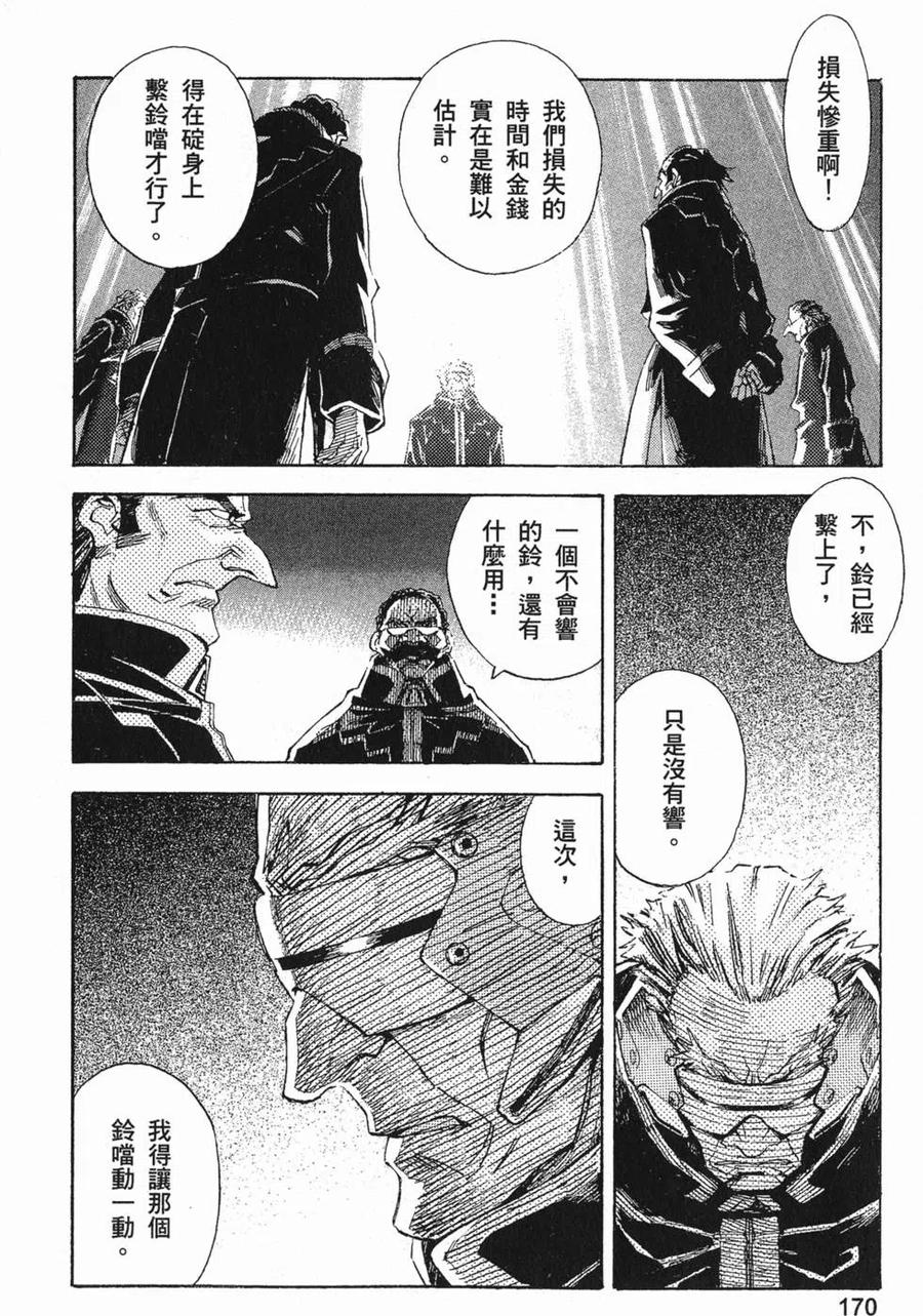 第171页