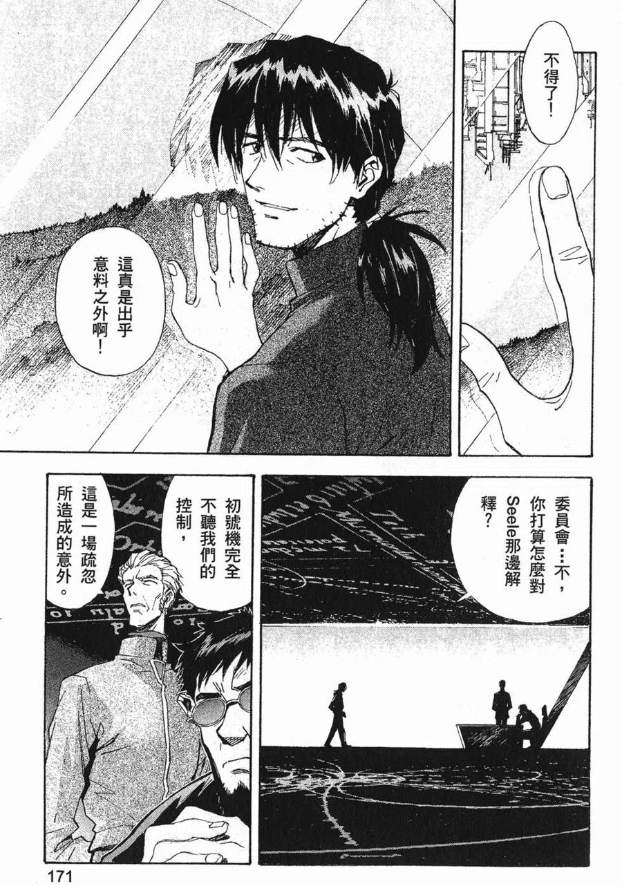 第172页