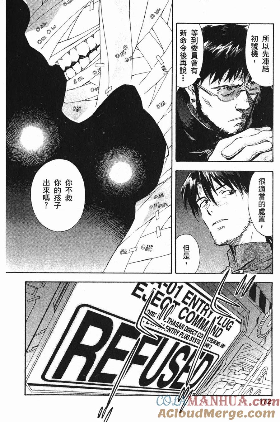 第173页