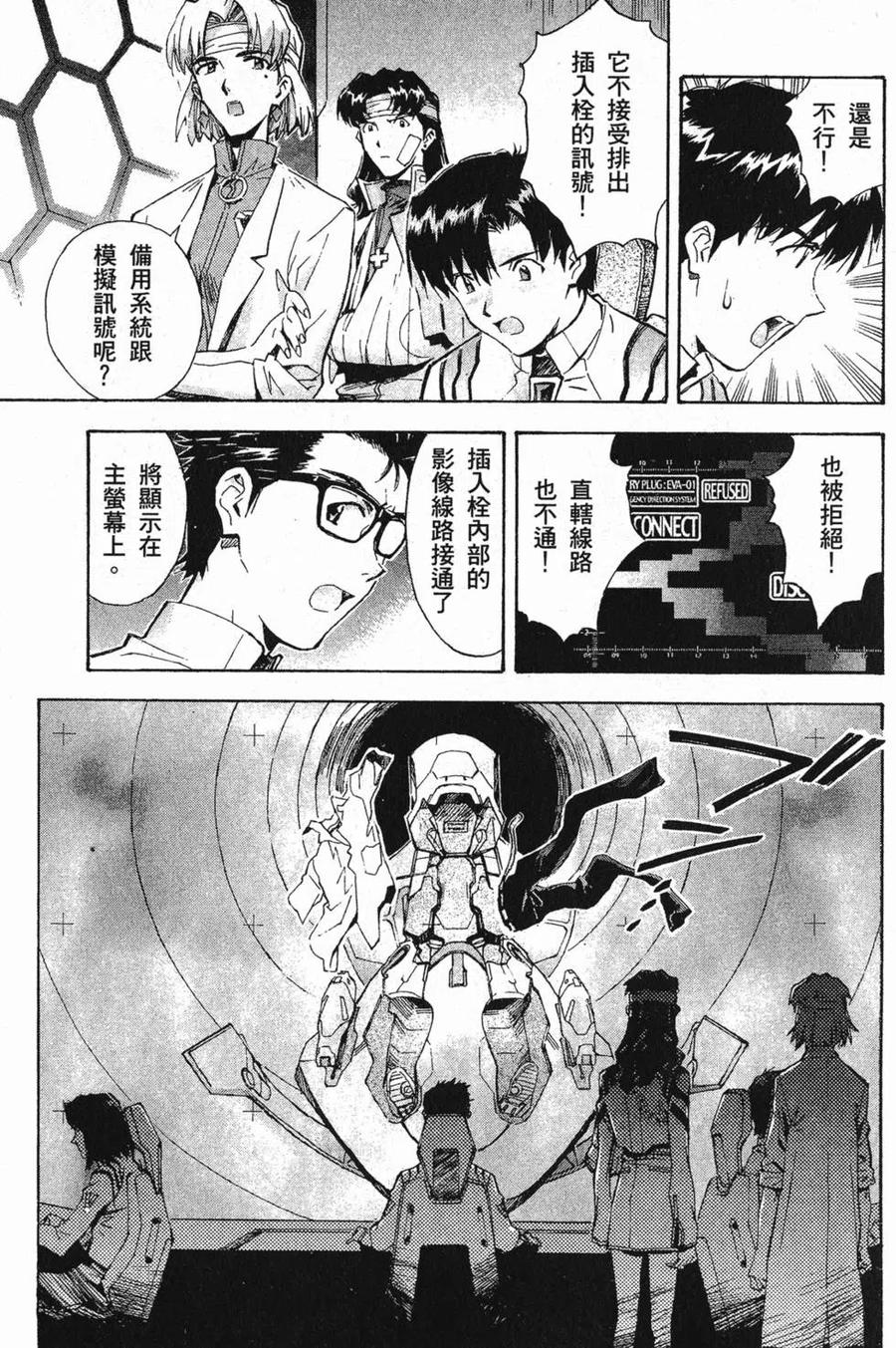第174页