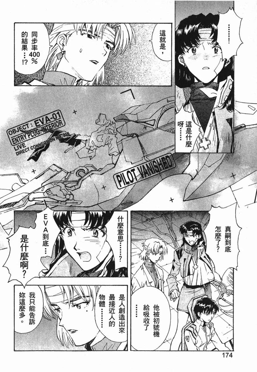 第175页