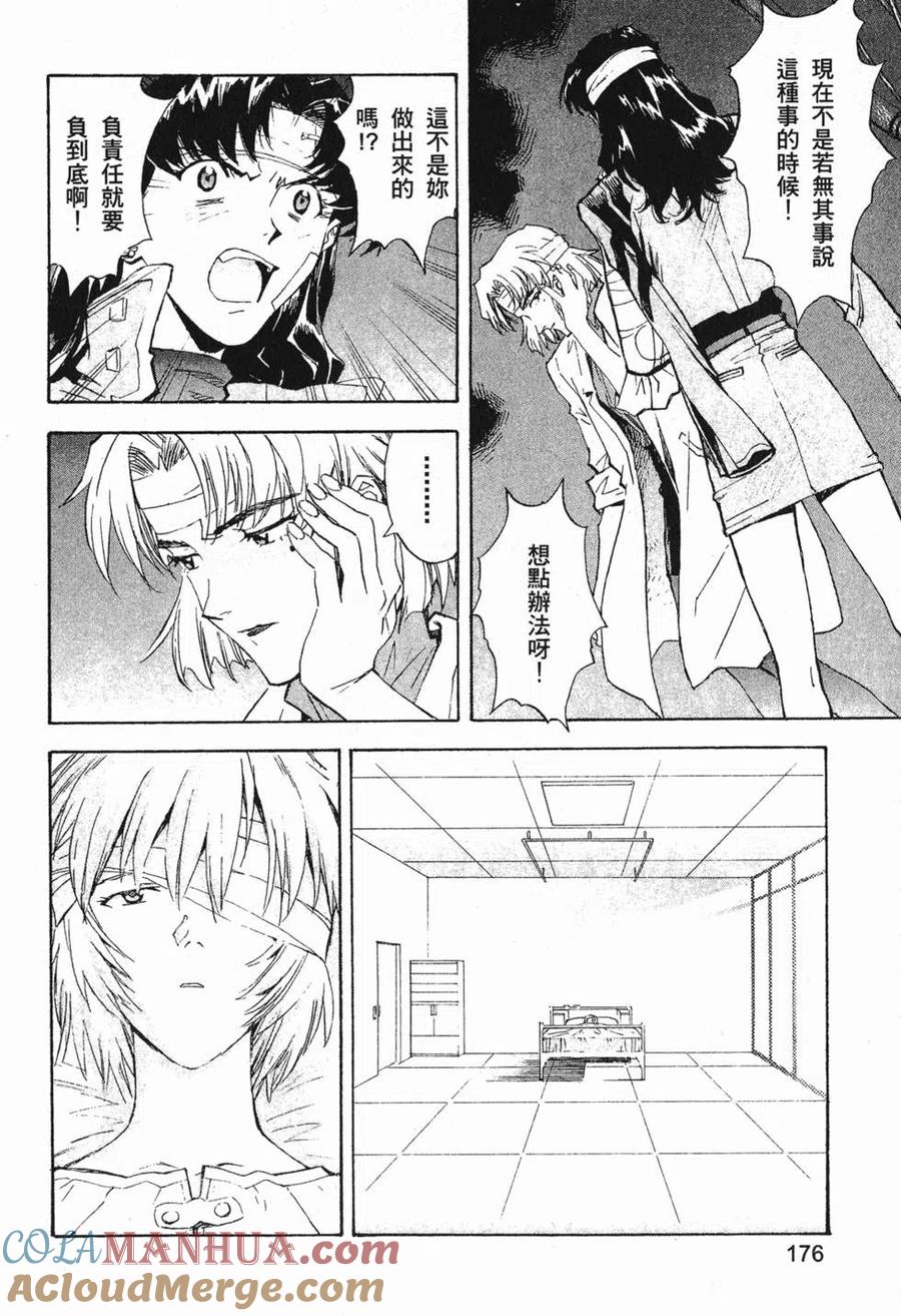 第177页