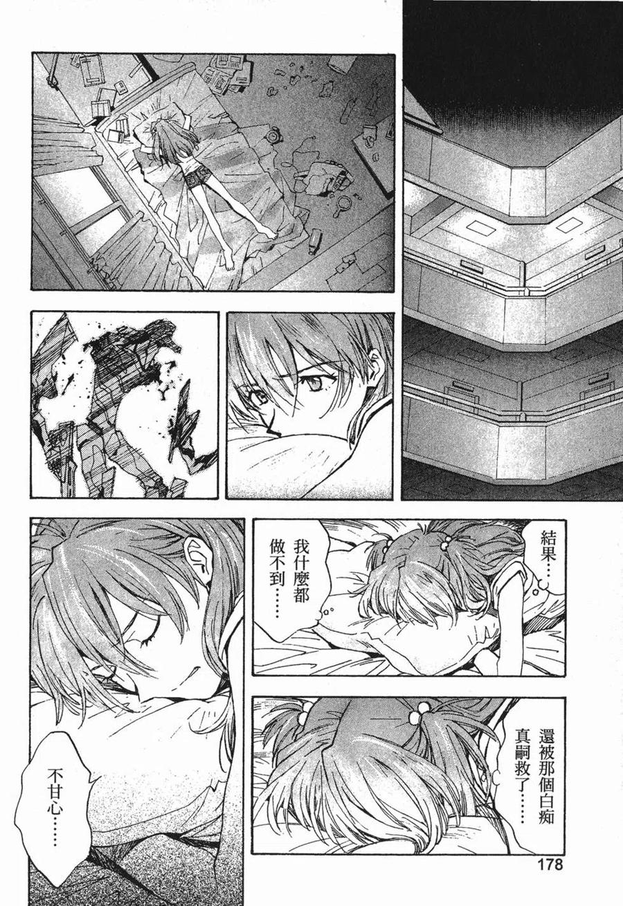 第179页
