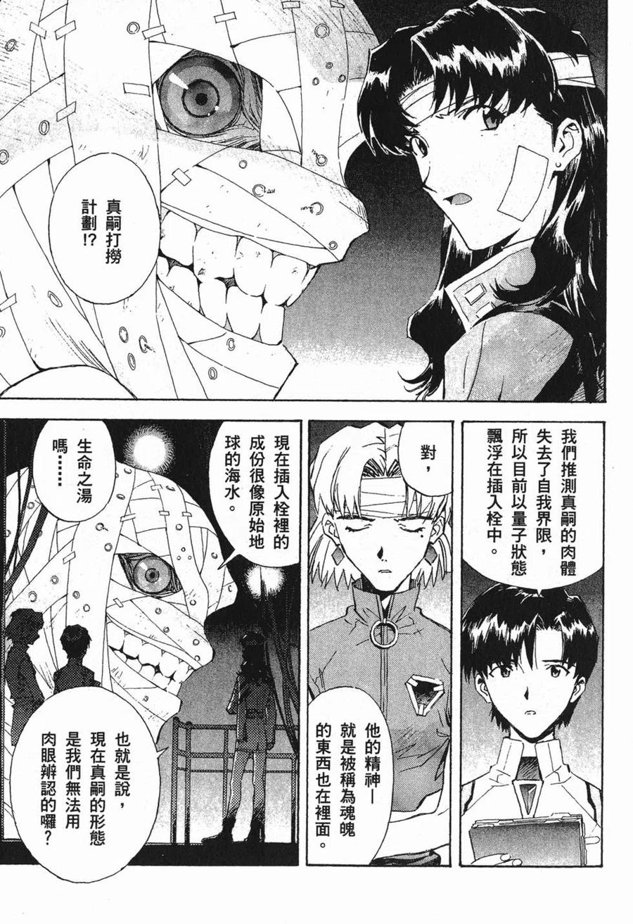第180页