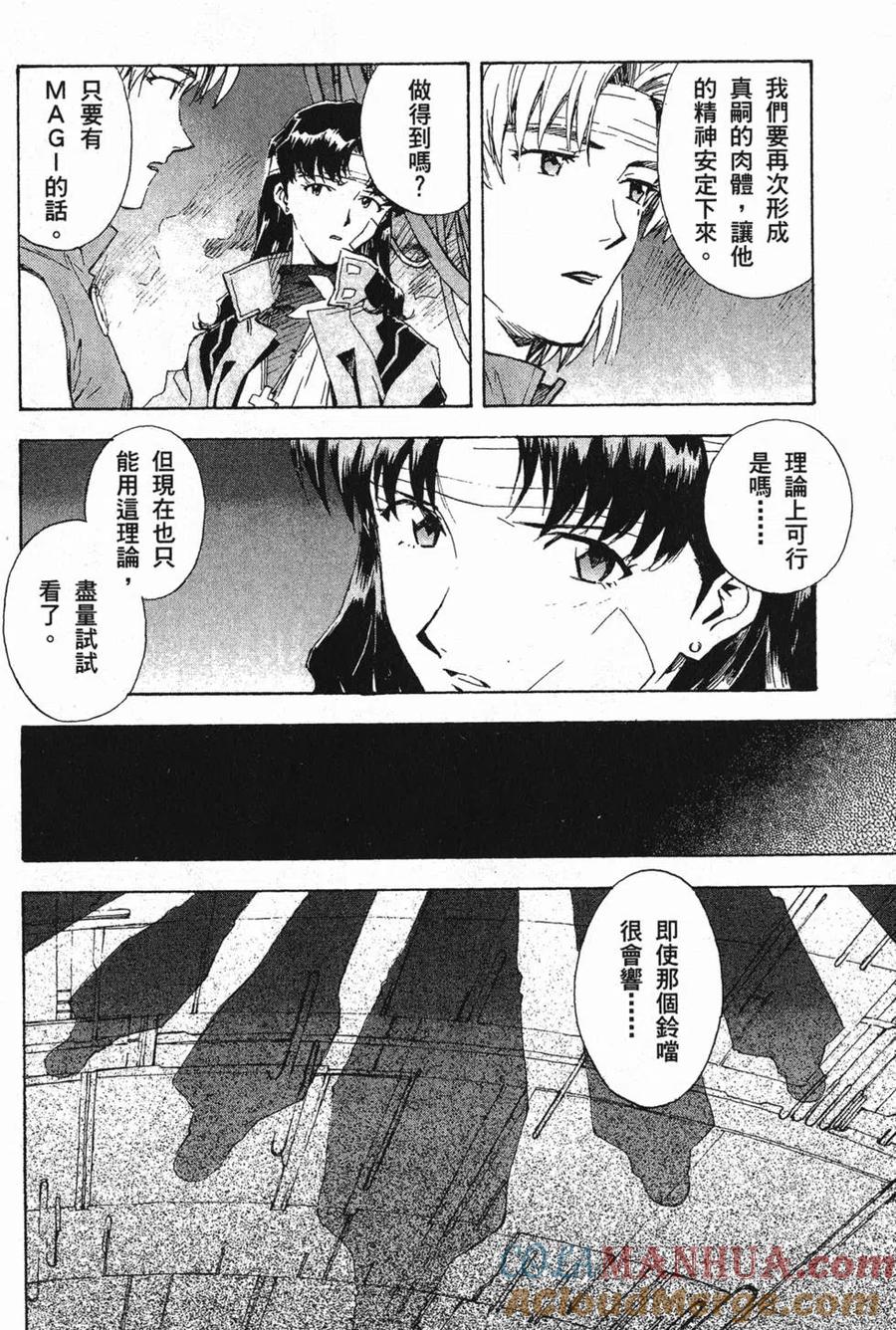 第181页