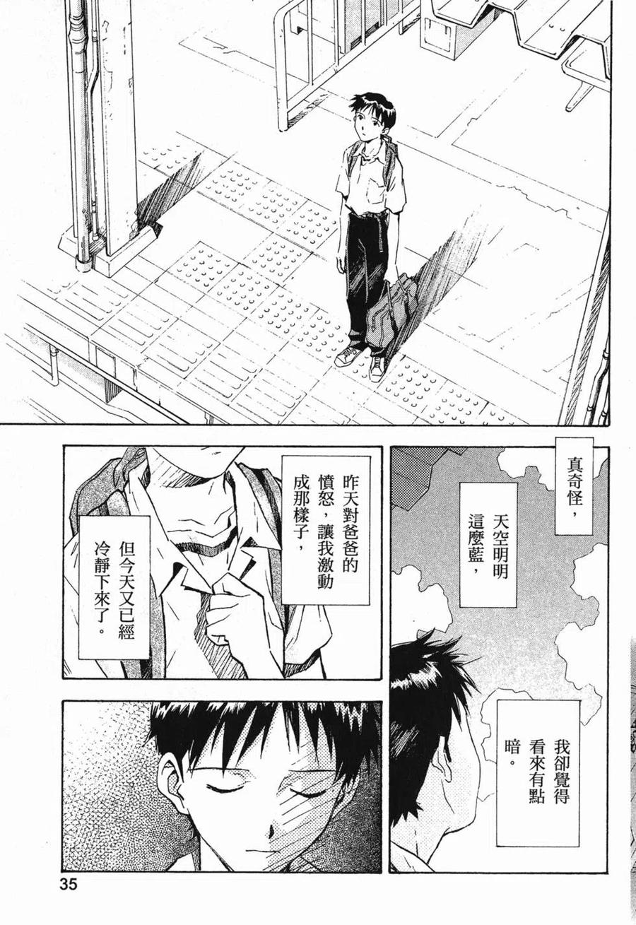 第36页