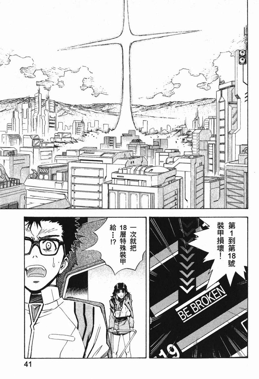 第42页