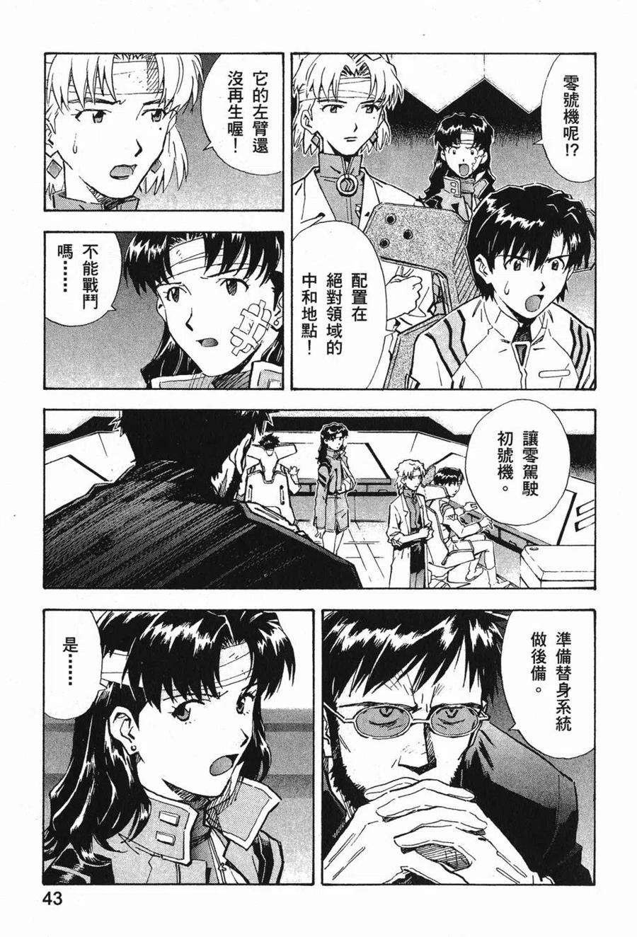 第44页