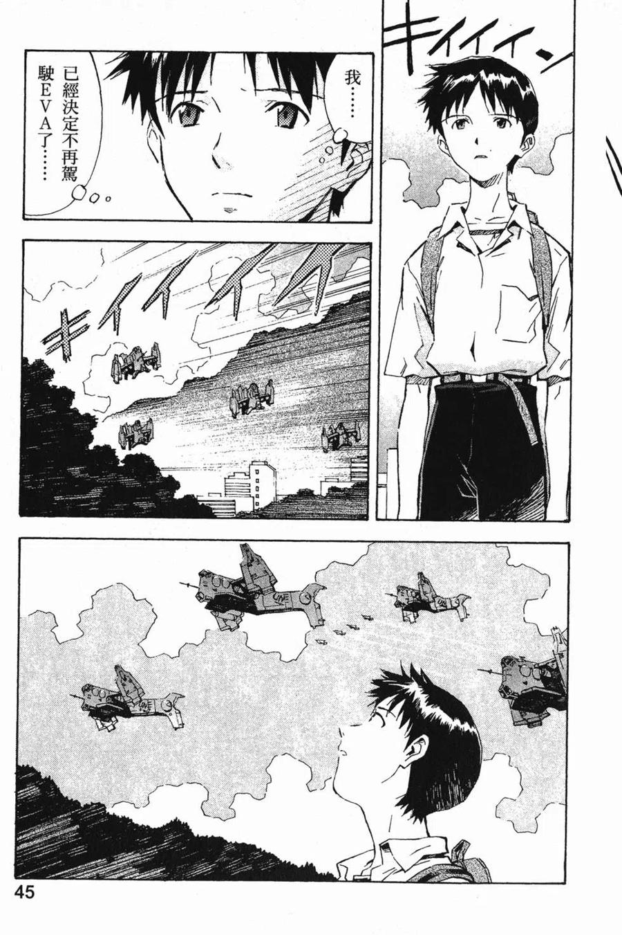第46页