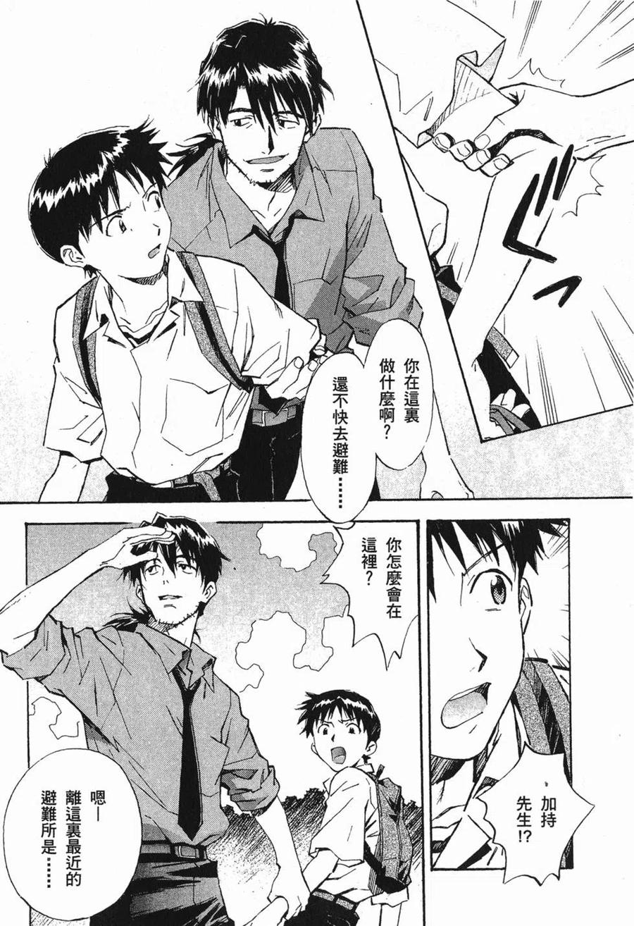 第47页