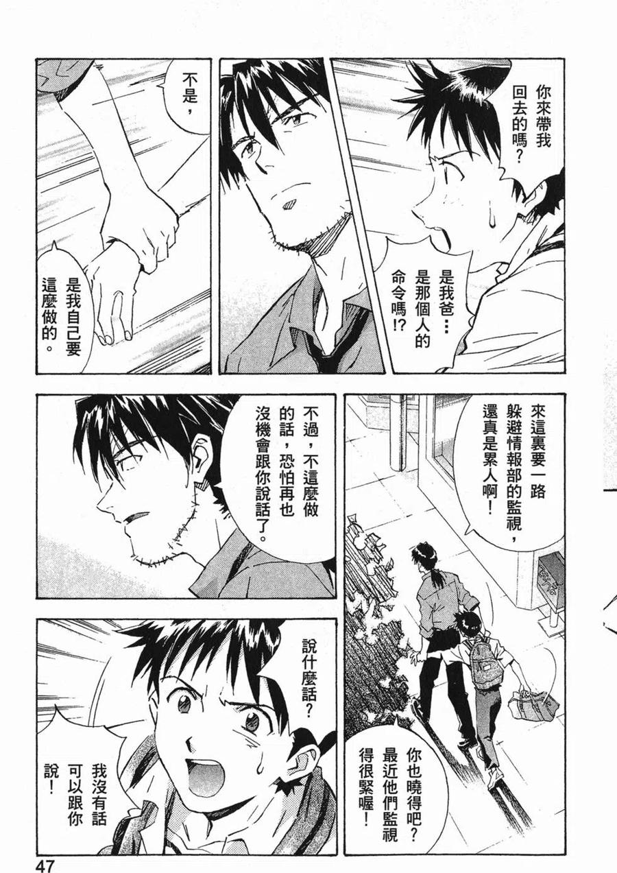 第48页