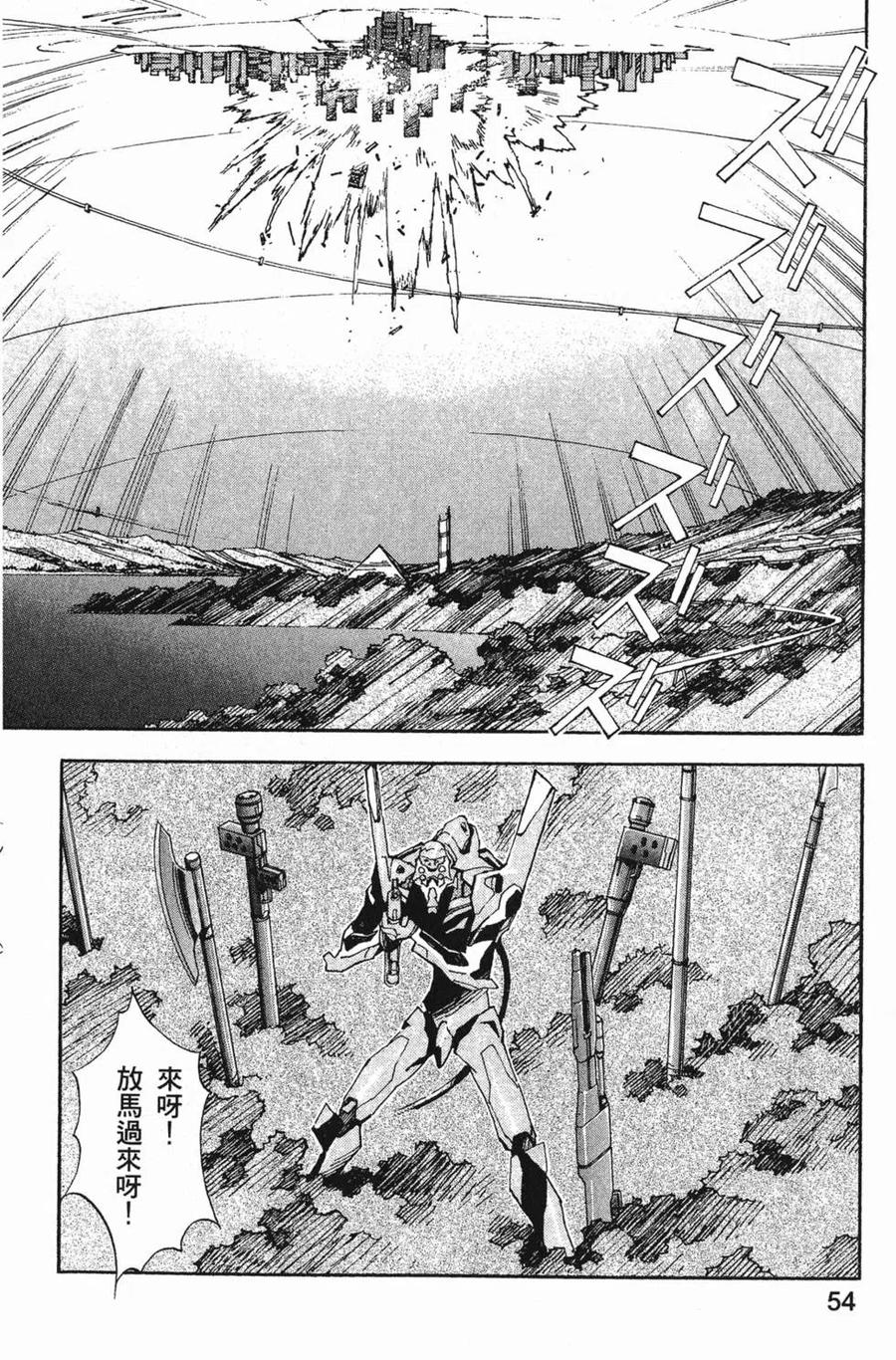 第55页