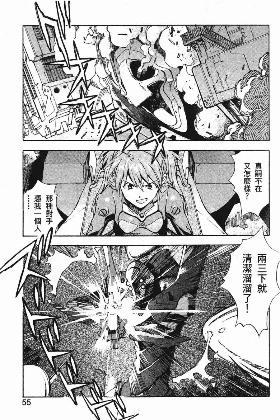 第56页