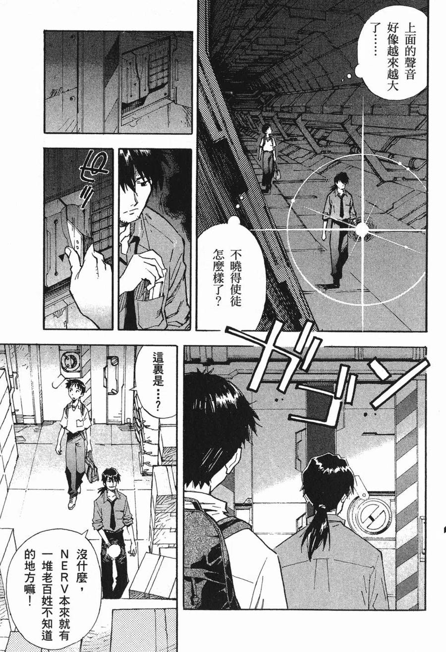 第58页