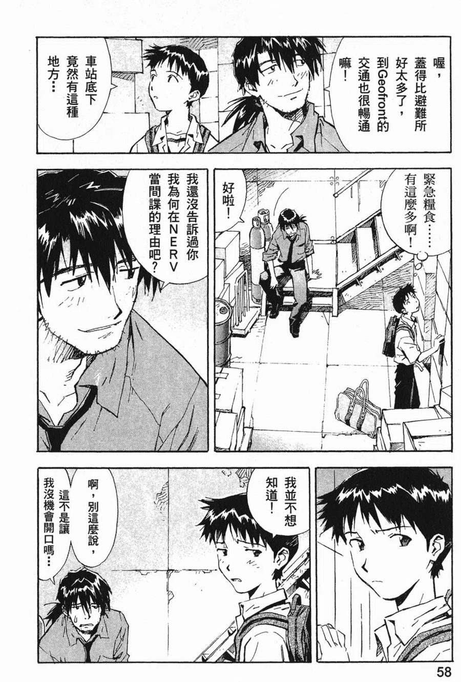 第59页