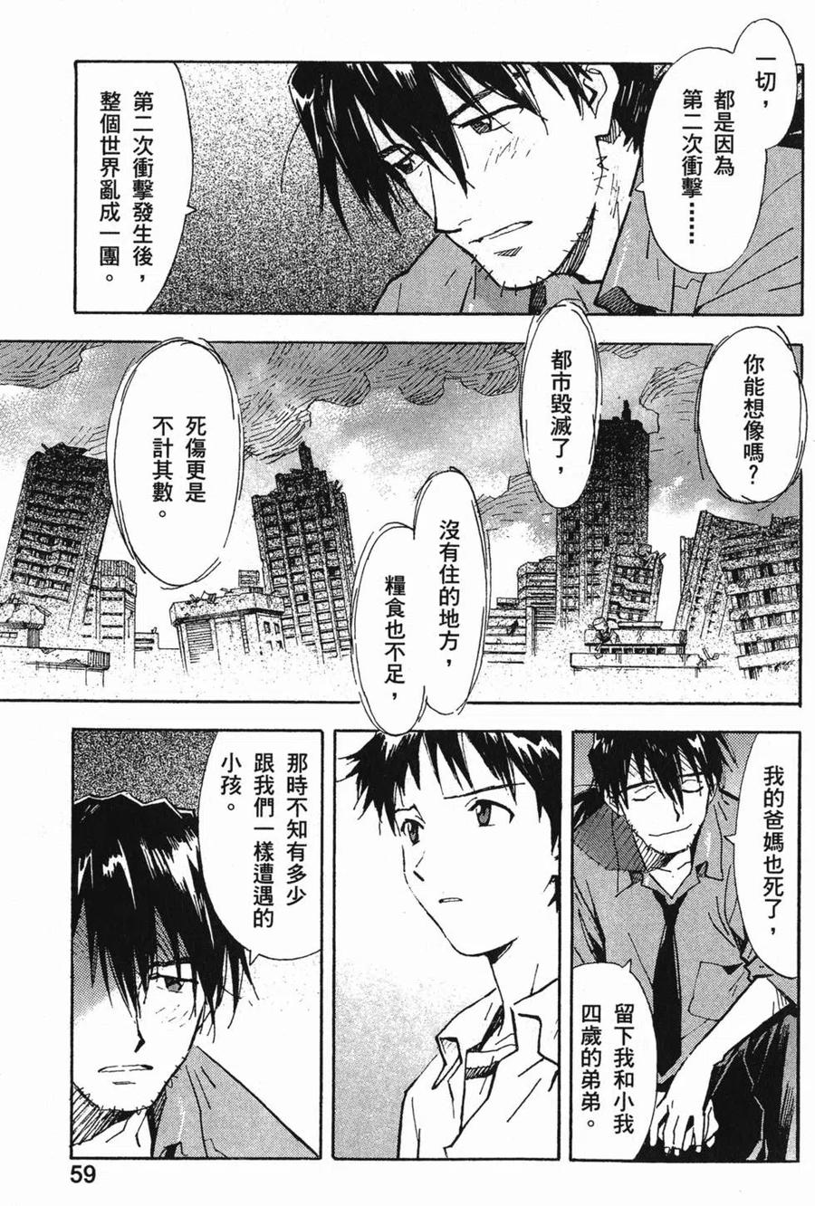 第60页