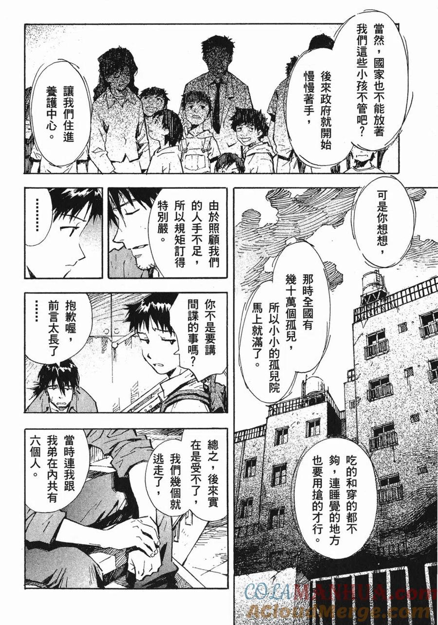 第61页